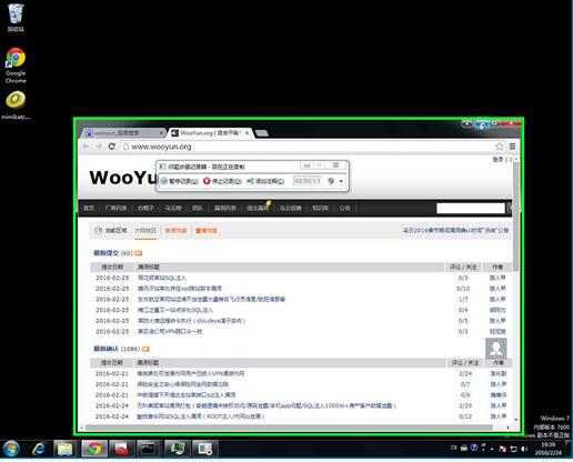 渗透技巧：如何巧妙利用PSR监控Windows桌面