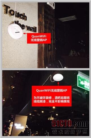 飞鱼星无线云造，酒吧wifi像美酒一样爽