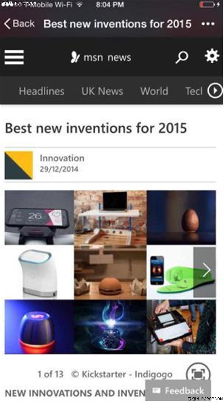 cea总裁盖瑞.夏培罗力赞kisslink真正原创 真正领先 