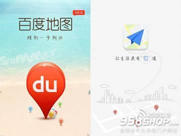 2014&ldquo;互联网年度十佳移动应用&rdquo;揭晓 微信位居榜首