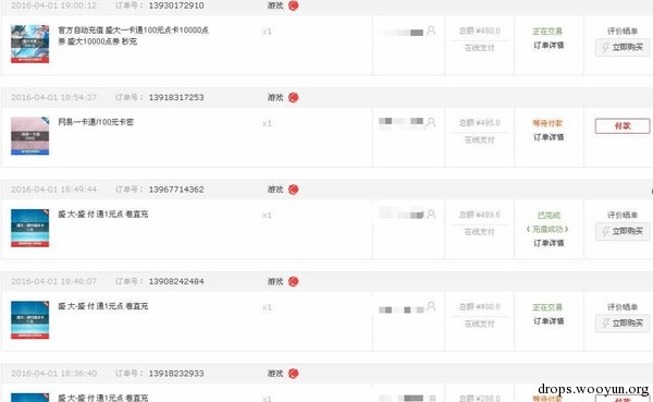 深度揭秘:伪基站短信诈骗产业传奇始末!