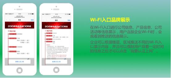 这样的企业无线让人无法拒绝