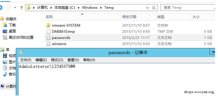 域渗透&mdash;&mdash;Hook PasswordChangeNotify
