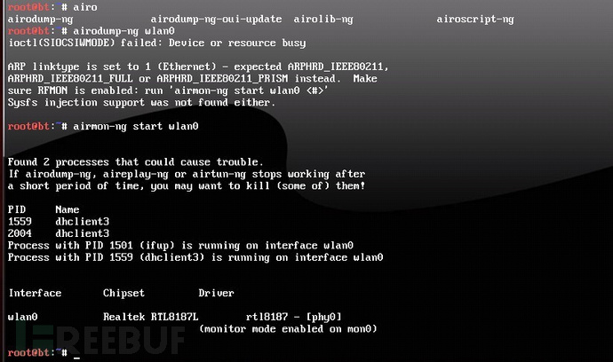 WPA-PSK无线网络破解原理及过程