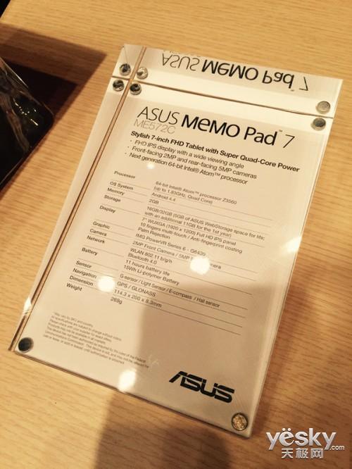 高清双摄像头 华硕全新MeMO Pad 7正式发布