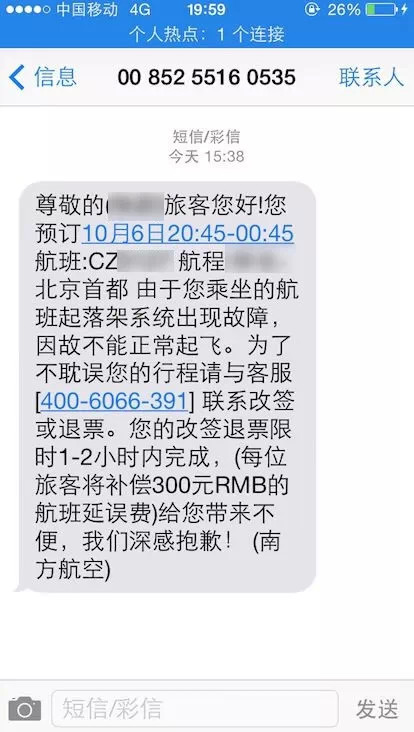 2015年春节网络&ldquo;生存&rdquo;指南