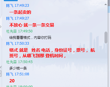 2015年春节网络&ldquo;生存&rdquo;指南