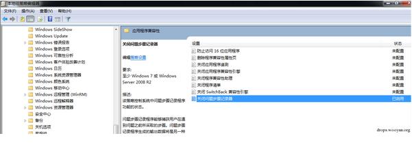 渗透技巧：如何巧妙利用PSR监控Windows桌面