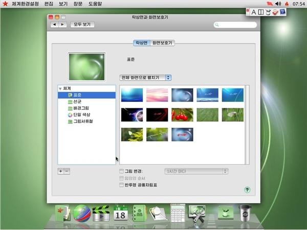 当美国工程师用上朝鲜电脑：感觉太酸爽