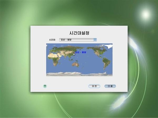 当美国工程师用上朝鲜电脑：感觉太酸爽