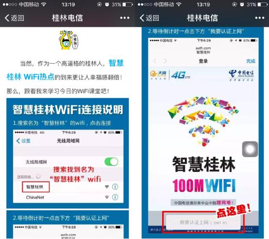 这一次，桂林不止山水甲天下