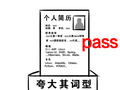 辞职都用了哪些奇葩借口？不如试试我的万能大法