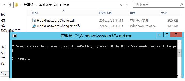域渗透&mdash;&mdash;Hook PasswordChangeNotify