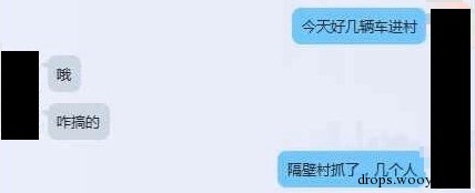 深度揭秘:伪基站短信诈骗产业传奇始末!