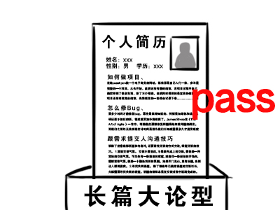 辞职都用了哪些奇葩借口？不如试试我的万能大法