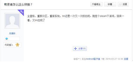 超级勒索犯，勒索了数亿美元仍不停手!