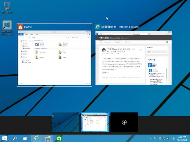 关于 Win 10 你必须知道的几件事：&ldquo;开始&rdquo;回归