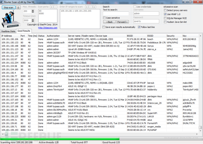 路由器安全测试工具：Router Scan v2.44