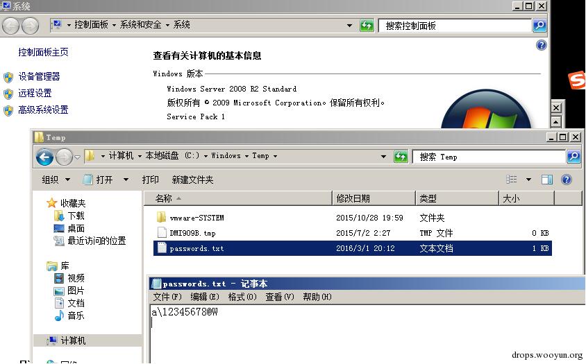 域渗透&mdash;&mdash;Hook PasswordChangeNotify
