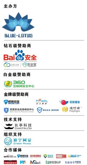 高潮迭起，妙趣横生——BCTF2016完美收官