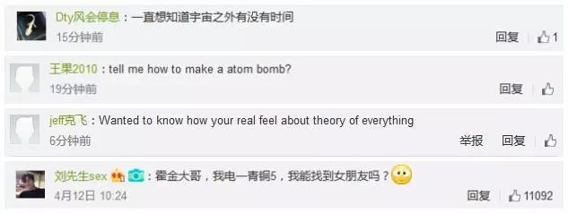 VR厂商，你们考虑过霍金的感受吗？