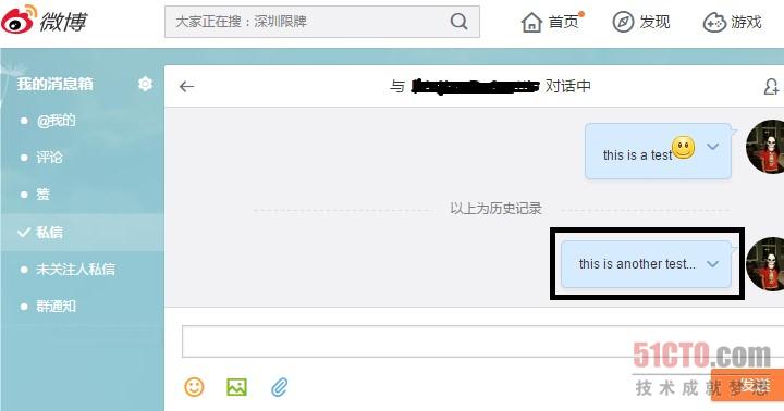 应用程序发送明文HTTP易导致信息泄露