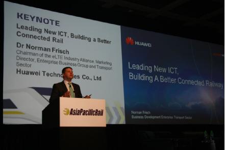 华为在亚太轨道交通展览 诠释&ldquo;***新ICT，共建全联接轨道&rdquo;的理念