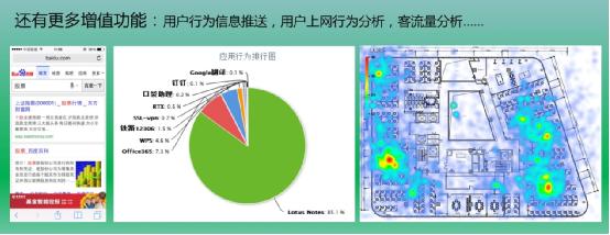 这样的企业无线让人无法拒绝