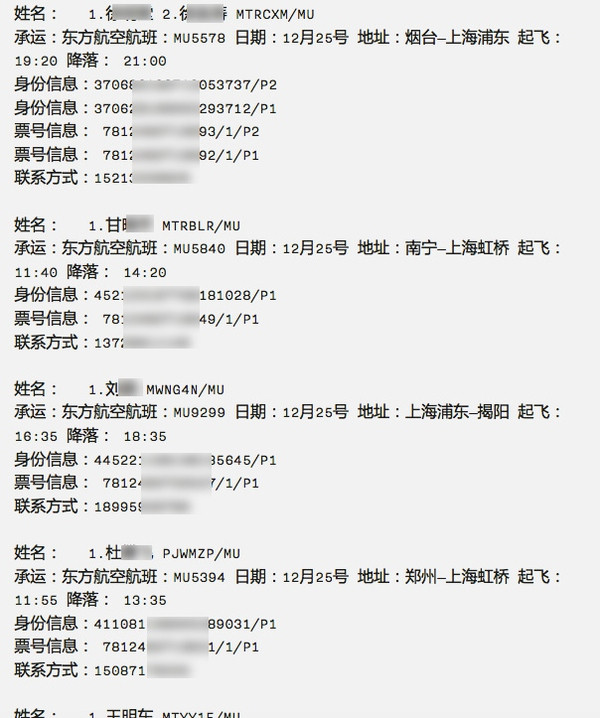 2015年春节网络&ldquo;生存&rdquo;指南