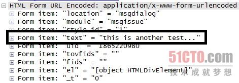 应用程序发送明文HTTP易导致信息泄露