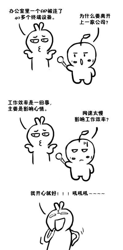 辞职都用了哪些奇葩借口？不如试试我的万能大法