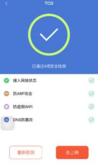 C:\Users\shuang_sid\Desktop\评测数据\评测蔡老师\QQ图片20160411135846.png