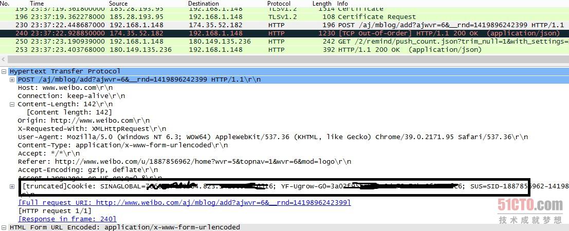 应用程序发送明文HTTP易导致信息泄露