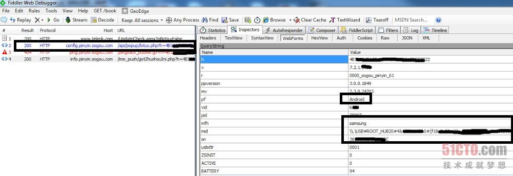 应用程序发送明文HTTP易导致信息泄露