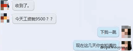 深度揭秘:伪基站短信诈骗产业传奇始末!