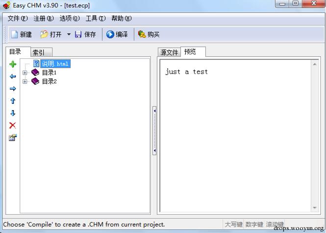 高级组合技打造&ldquo;完美&rdquo; 捆绑后门