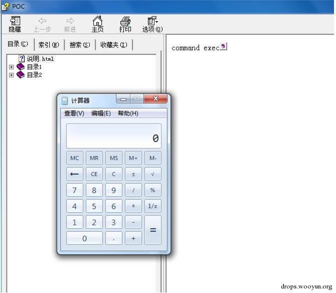 高级组合技打造&ldquo;完美&rdquo; 捆绑后门