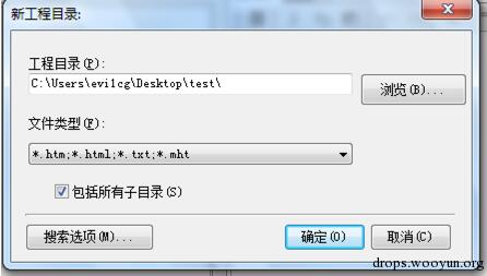 高级组合技打造&ldquo;完美&rdquo; 捆绑后门