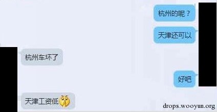 深度揭秘:伪基站短信诈骗产业传奇始末!