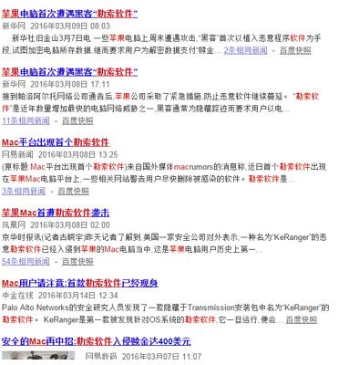 超级勒索犯，勒索了数亿美元仍不停手!