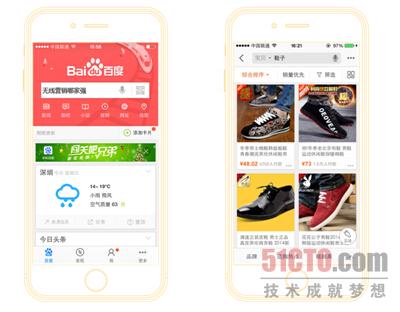 短信、微信等不同形式的广告营销