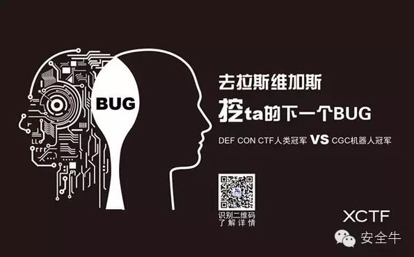 谷歌AlphaGo弱爆了 人机黑客颠峰大战揭秘