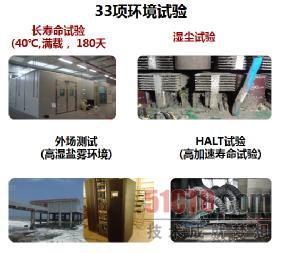 华为护航知识产权局专利信息系统