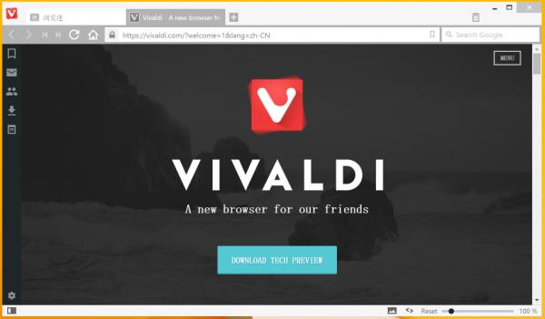 浏览器新兵介绍：基于Blink 内核的Vivaldi浏览器
