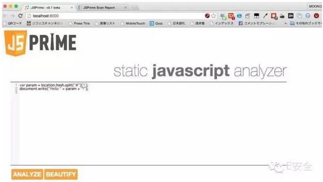 Jsprime&mdash;&mdash;一款JavaScript静态安全分析工具