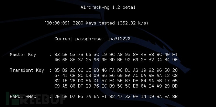 WPA-PSK无线网络破解原理及过程