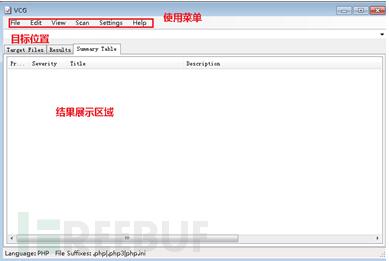 工具推荐：三款自动化代码审计工具