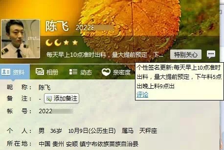2015年春节网络&ldquo;生存&rdquo;指南